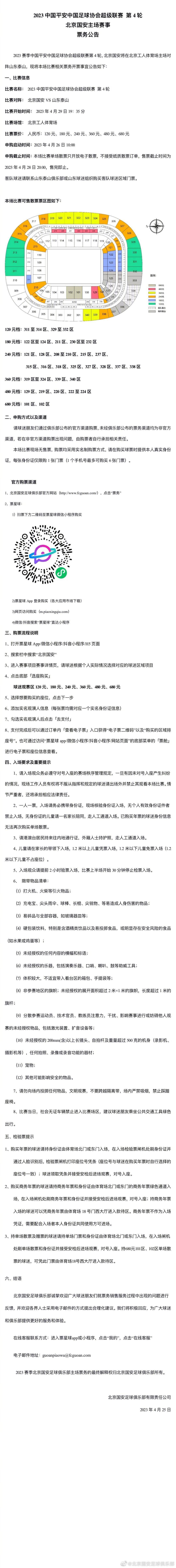 这更多的是一个体系问题，而不是看谁上场。